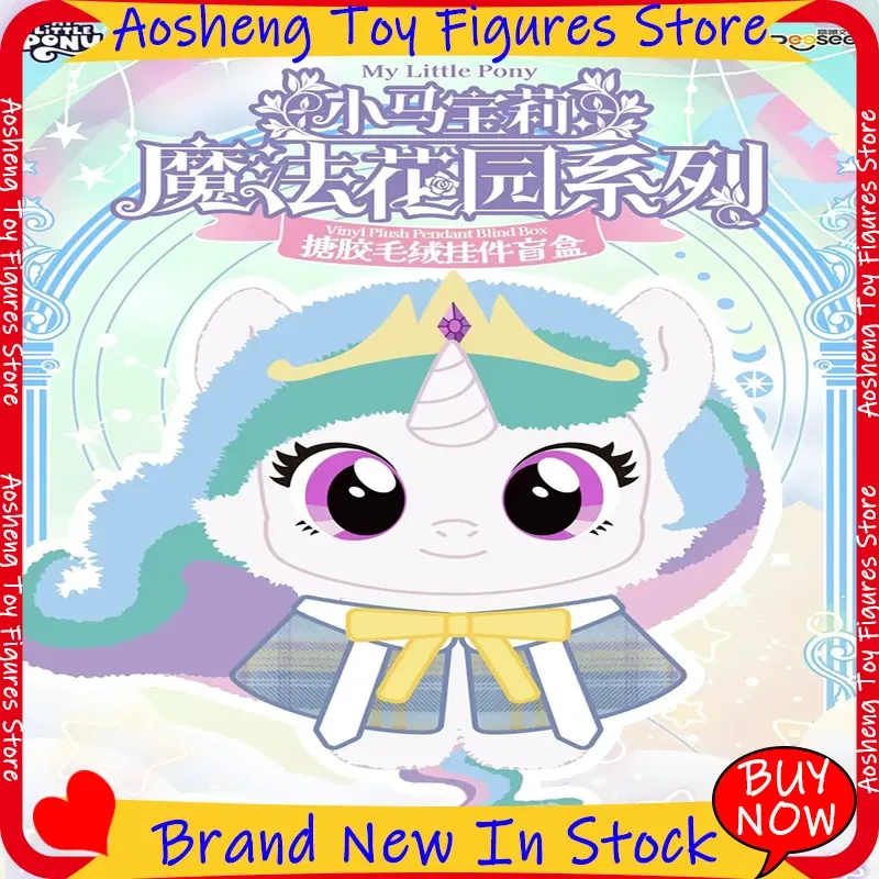Gardening Tools Box - Hot My Little Pony Magic Garden
