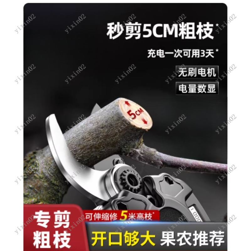 Gardening Tools Electric - Portable Electric Branch Scissors Efficient Pruning