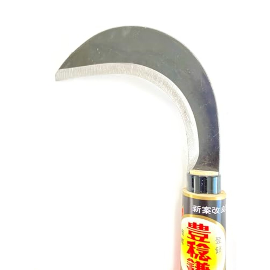 Kurodaruma Scythe H 102 Weedin - Gardening Tools Made In Japan 리뷰 및 가격