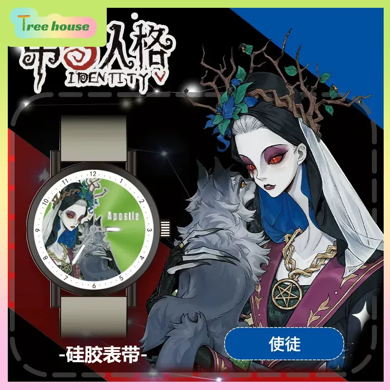 Brand New Identity V The Under - Gardening Tools Box 리뷰 및 가격