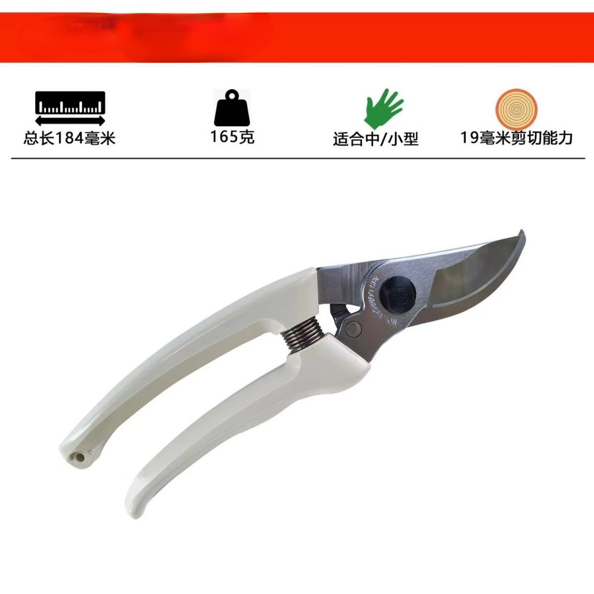 Pruning scissors, garden tools - Gardening Tools In Japan 리뷰 및 가격