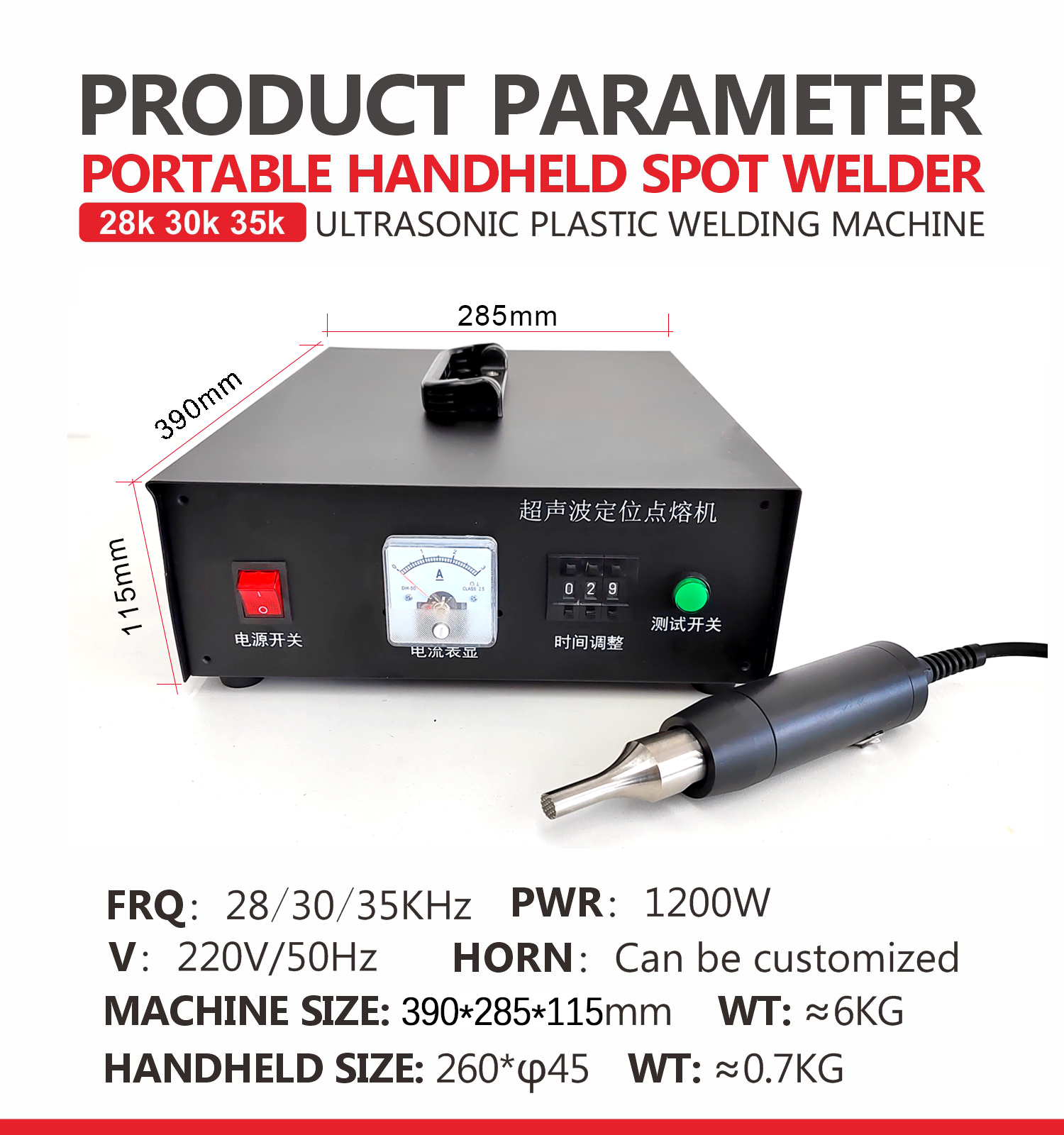 Welding Machine for PP PVC Acr - Gardening Tools Lowes 리뷰 및 가격