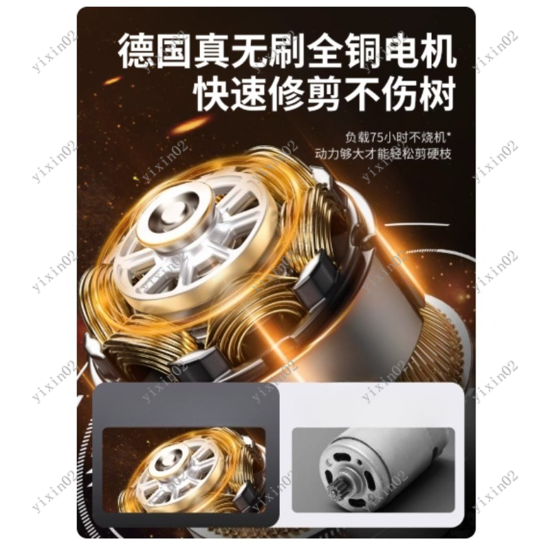 Portable Electric Branch Sciss - Gardening Tools Electric 리뷰 및 가격