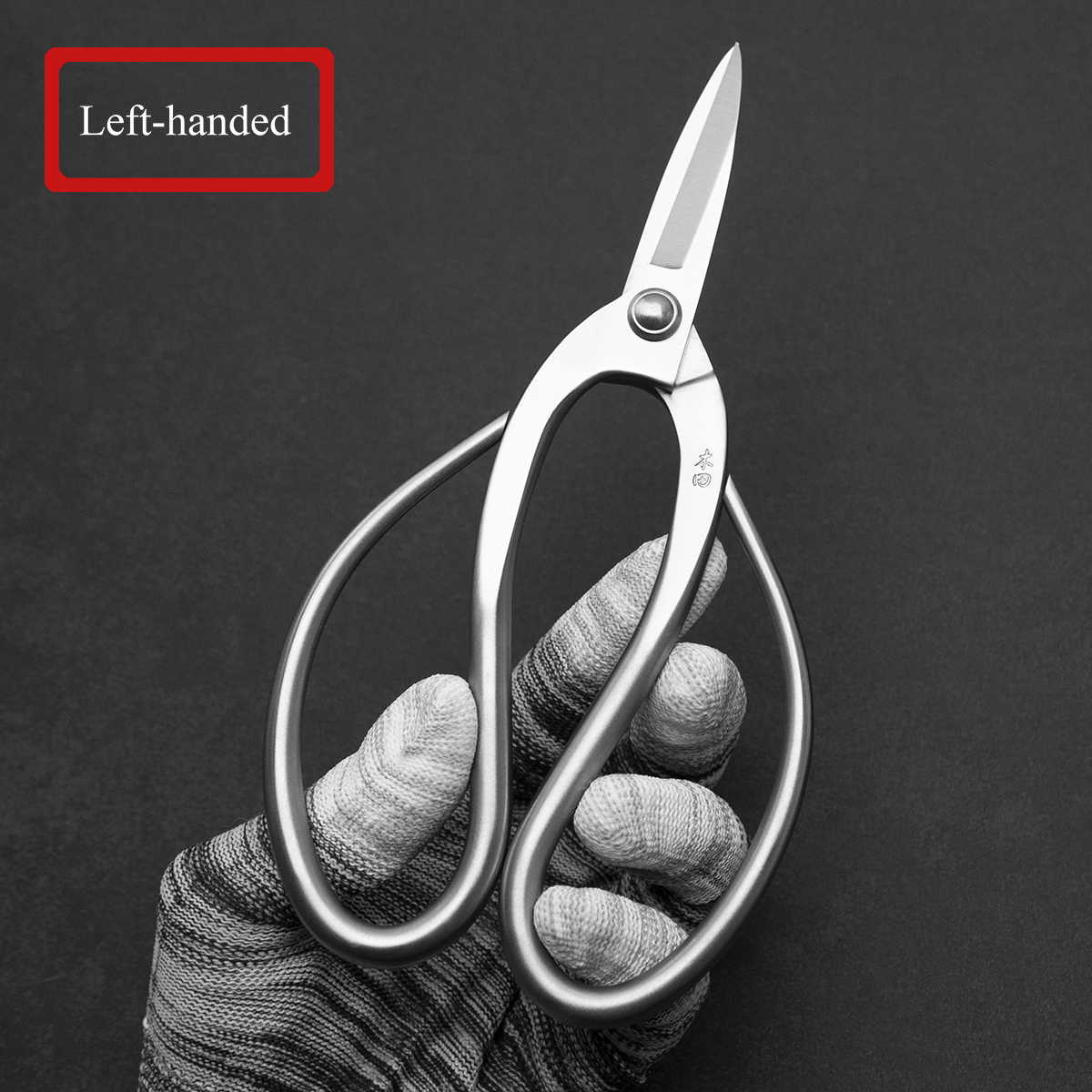 Material Upgrade Professional  - Bonsai Tool Set 리뷰 및 가격