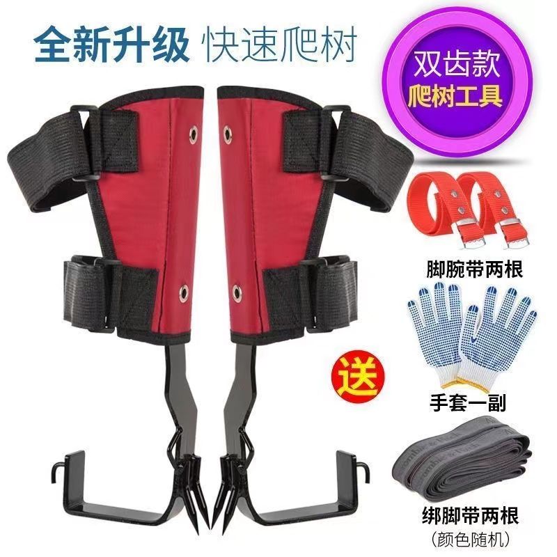 Professional Tree Climbing Gea - Gardening Tools Big 리뷰 및 가격