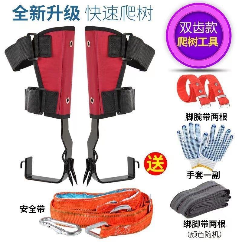 Professional Tree Climbing Gea - Gardening Tools Big 리뷰 및 가격